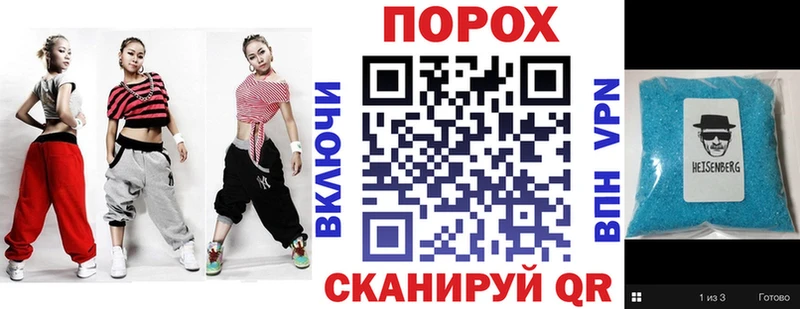хочу наркоту  Вилюйск  АМФЕТАМИН VHQ 