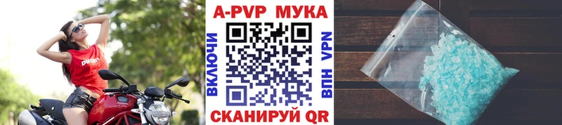 blacksprut маркетплейс  Вилюйск  А ПВП VHQ 