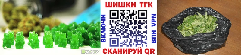 Печенье с ТГК марихуана  Вилюйск 