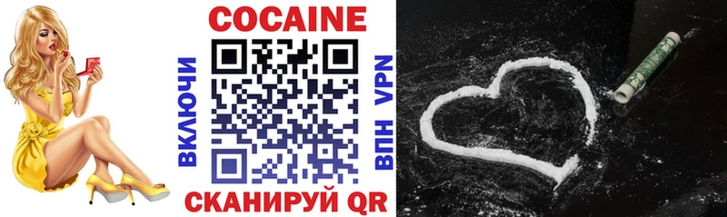 где продают   Вилюйск  COCAIN 99% 