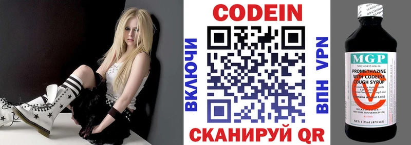 KRAKEN как войти  купить   Вилюйск  Кодеиновый сироп Lean Purple Drank 