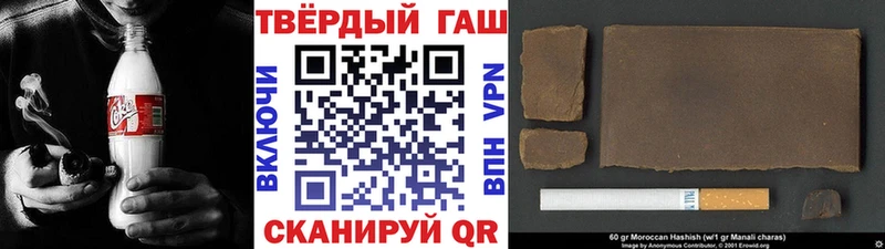 darknet наркотические препараты  Вилюйск  ГАШ хэш 