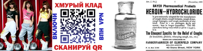 купить наркоту мориарти состав ГЕРОИН Афган Вилюйск