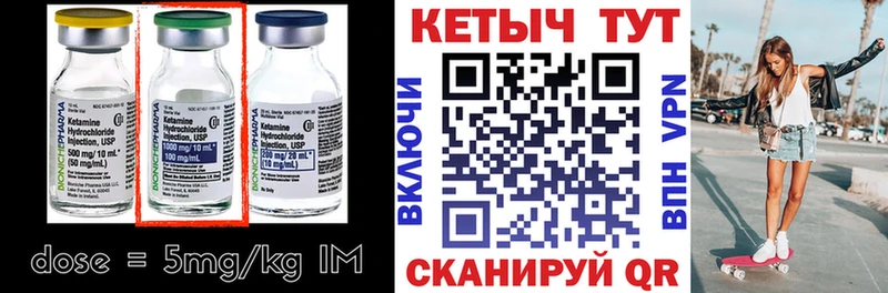 КЕТАМИН VHQ  цена наркотик  Вилюйск 