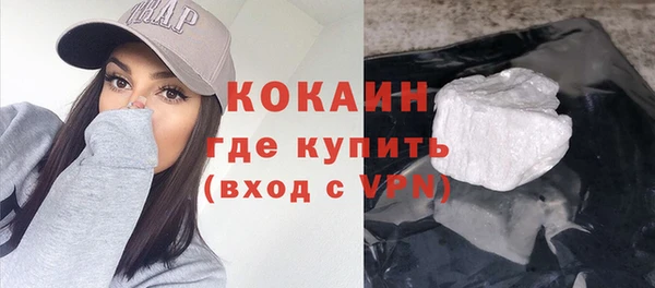 мяу мяу мука Абаза