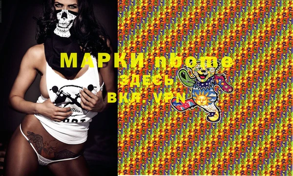 мескалин Алексеевка