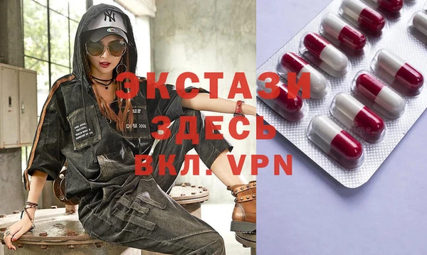 MDMA Козельск