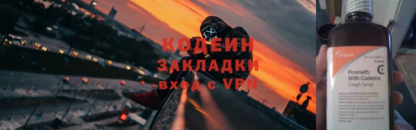 эйфоретик Абдулино