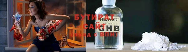 эйфоретик Абдулино