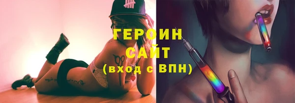 эйфоретик Абдулино