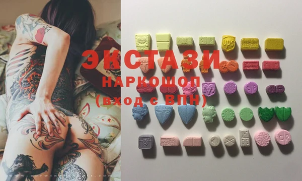 мяу мяу мука Абаза