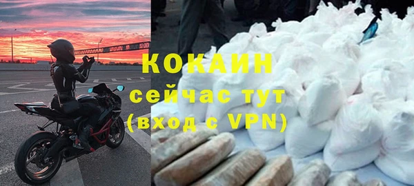мескалин Алексеевка