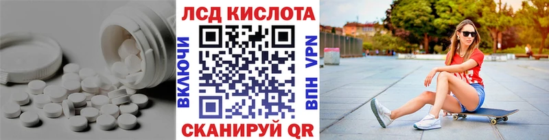 Лсд 25 экстази ecstasy  mega tor  darknet Telegram  Вилюйск 