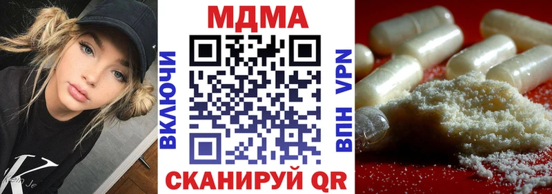купить  сайты  МЕГА tor  МДМА молли  Вилюйск 