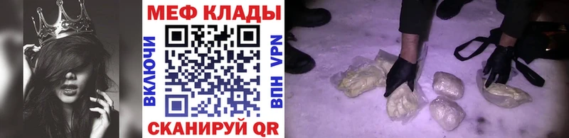 МЯУ-МЯУ мука Вилюйск