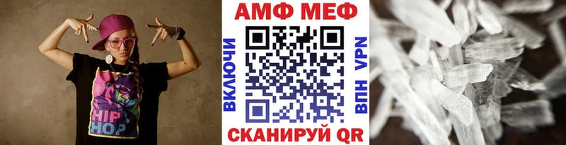 omg tor  Вилюйск  Первитин мет 