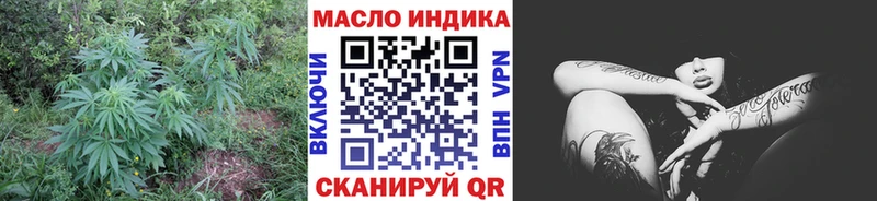 ТГК вейп  купить  цена  Вилюйск 